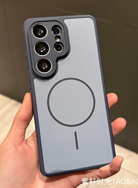 灰蓝色撞色肤感细圈磁吸适用Galaxy三星S26ultra手机壳S26+透气散热S25Ultra四角防摔S24ultra高级感S23ultra