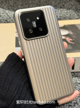 钛金属银灰色瓦楞纹光栅淬炼硬壳适用小米17手机壳14/13钛原色15pro红米K90高级K80轻薄K70防指纹金属漆磨砂