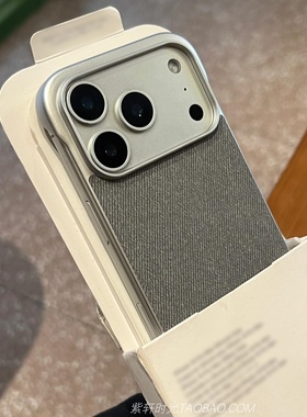 亚毛麻无边框灰色高级感适用一加Ace5华为Pura70pro手机壳mate70pro磁吸mate60pro无线充电超薄半包防滑散热