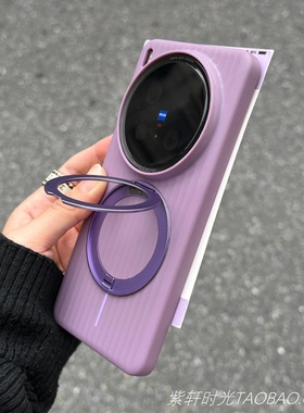磁吸360旋转支点支架适用oppoFindx8pro手机壳X8s+紫色Findx8光栅瓦楞X8ultra硬壳无线充电Magsafe抗指纹防摔