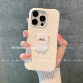 韩风ins可爱刺绣小绵羊适用S25三星S24ultra手机壳S23 纯白色S22高级感plus皮质A55荔枝纹A33半包大孔新款 女