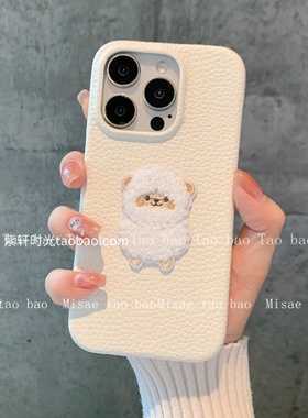 韩风ins刺绣小绵羊适用turbo3小米15/14手机壳K80pro红米K70E纯白色Note13高级感K60皮质ultra荔枝纹半包大孔