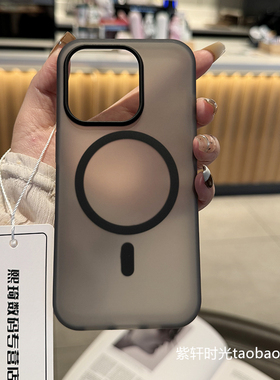 纯黑色磁吸磨砂适用14小米15手机壳civi4pro肤感14Ultra红米Turbo3半透明Note14无线充电13pro撞色K70防摔E