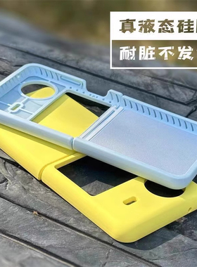 折叠翻盖屏真液态硅胶适用OPPOFind N3 Flip手机壳Find N2超薄Find N2 Flip肤感磨砂婴儿蓝色防摔耐脏不会黄