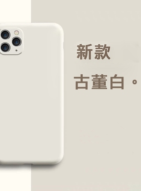 适用三星S23/S22/S9+手机壳古董白色S8+液态硅胶S20U冷淡S10plus全包防摔note10+