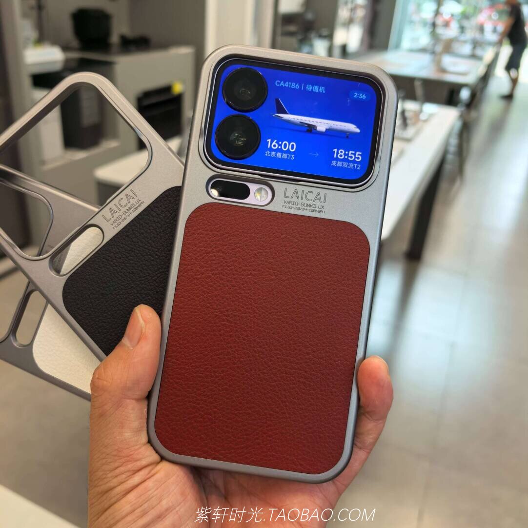 钛灰色边框超薄防滑硬壳适用秒变小米17promax手机壳17pro素皮荔枝纹理17新款磨砂防指纹网红皮纹保护套男女