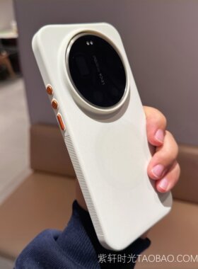 肤感岩沙轻薄散热防滑磁吸充电适用小米17Ultra手机壳17pro防指纹红米K90古董白K90promax大孔保护套金属按键