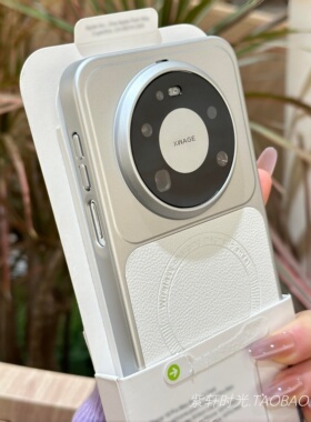 高级感银白色荔枝纹磁吸适用华为Mate80pro Max手机壳Mate80电镀Mate70air皮质拼接mate60/70pro+磨砂防指纹