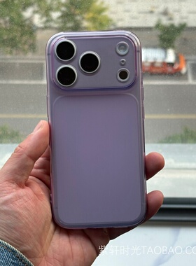 秒变17大视窗硅胶软壳适用苹果17promax手机壳Air透明紫色iPhone16pro全包镜头15pro肤感磨砂14pro简约13男女