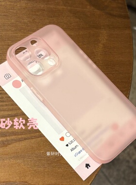 冰雾磨砂粉色适用三星S25/S24+手机壳S25Ultra超薄全包S22+软硅胶S21Plus防滑Note20U简约A53半透明A53/A55软