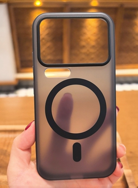 亲肤磨砂防指纹Magsafe磁吸适用小米17Promax手机壳14/15ultra红米K80苹果17pro无线充电Air透黑色亚克力防摔