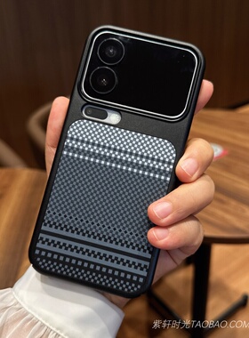 高级黑色凯夫拉碳纤维纹理磁吸适用OPPOFindx9pro一加15手机壳vivoX300荣耀magic8pro抗指纹超薄全包Magsafe