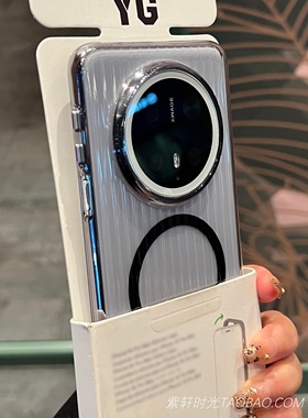 透黑色瓦楞光栅硬壳适用华为Mate80手机壳Mate80pro磁吸充电mate70/60pro全包防摔Magsafe不会发黄mate50/40