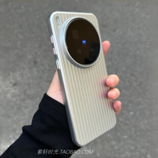 质感钛灰色瓦楞硬壳iQOO15适用vivo X300pro手机壳x200ultra金属感S50防指纹x200pro行李箱纹mini磨砂x100s男