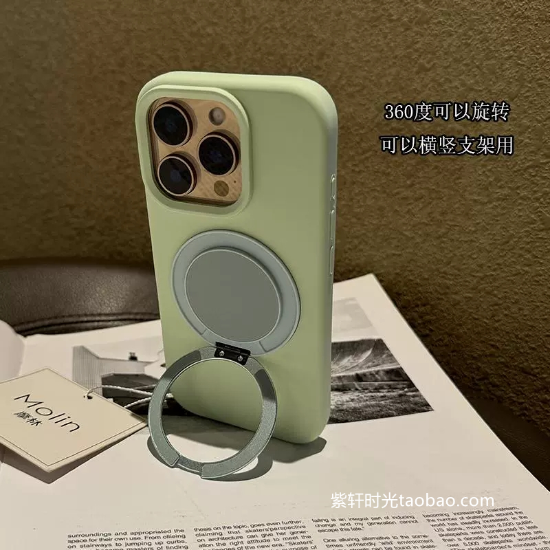 360°度旋转磁吸支架液态硅胶适用小米14pro手机壳15指环支点支架13简约14Ultra纯色曼波绿防摔耐脏无线充电