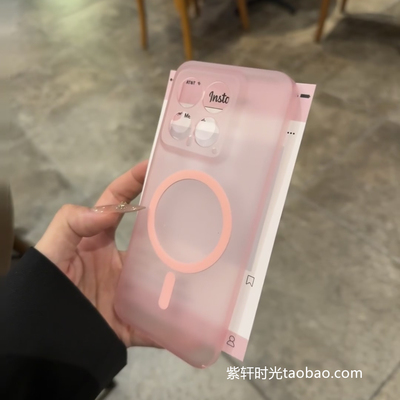 裸机感冰雾磨砂透粉色适用oppoFindx7手机壳findx8pro半透明x6肤感超薄磁吸magsafe无线充电全包硬壳蓝色新款