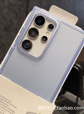 简约金属镜头框大孔远峰蓝适用三星S24ultra手机壳S23+亚克力S22磨砂plus透明硬壳防指纹手汗浅蓝色全包防摔