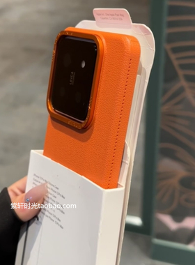 耐脏不发黄橙色荔枝纹适用小米17promax手机壳15浮雕14颗粒感磨砂防指纹13超薄硬壳透气简约复古金属镜框