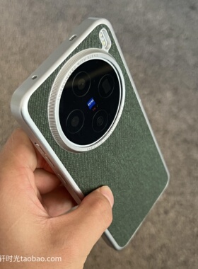 防指纹nova13/12适用华为mate60/70pro+手机壳磁吸荣耀magic7磨砂x60pro墨绿色亚毛麻料布纹镜头加高防摔防滑