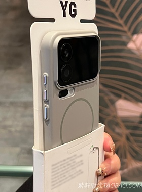 高级灰色瓦楞PC硬壳磁吸充电适用小米17promax手机壳17pro超薄15/14ultra华为mate80promax苹果oppoFindx8pro