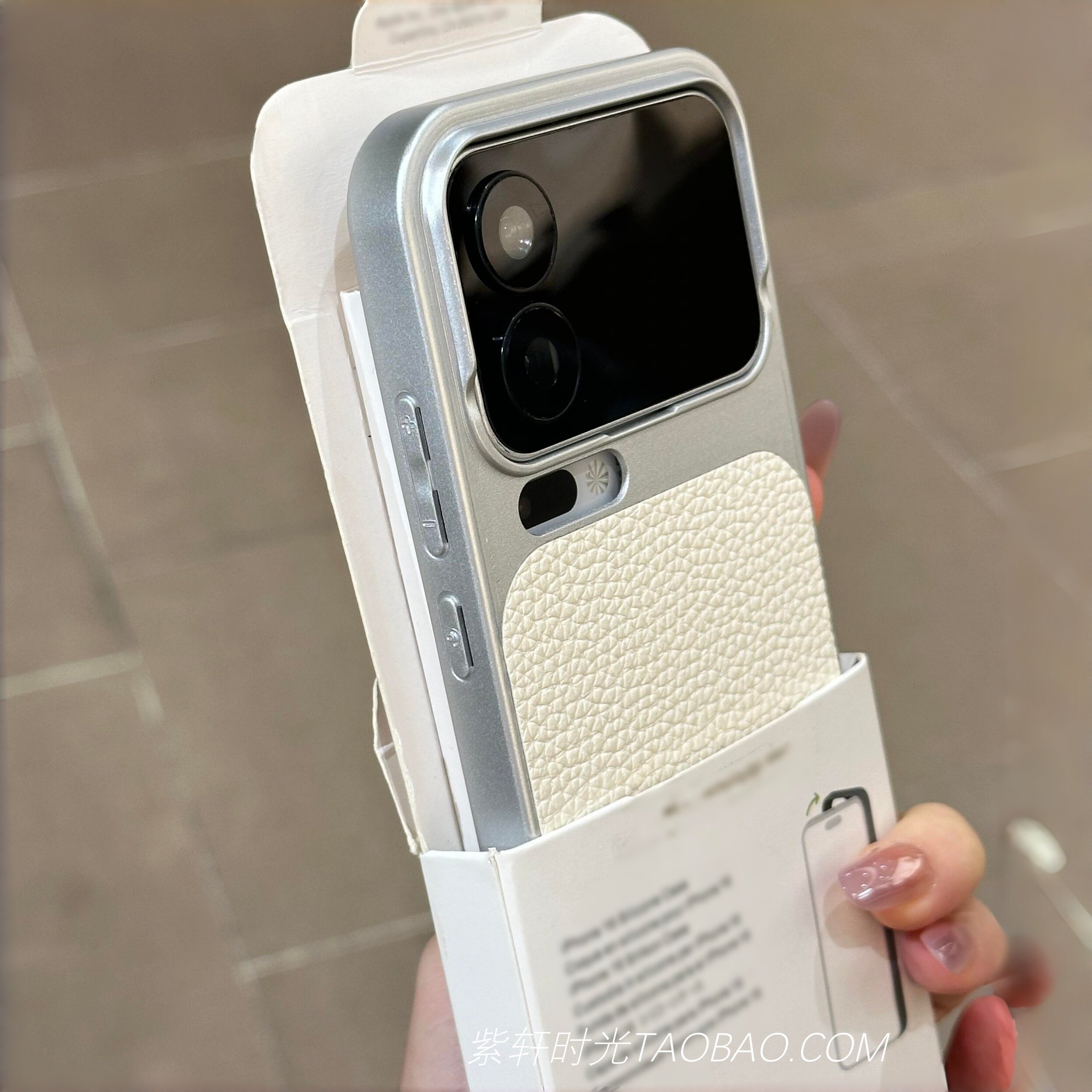 新品白月光高档荔枝纹秒变17适用小米17promax手机壳17pro小众17电镀硬壳iPhone17苹果17Pro全包镜头16防摔15