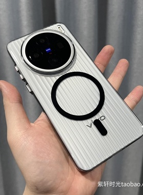 冰透瓦楞磁吸壳适用vivoX300手机壳X200Promini竖条纹x200Ultra简约iQOO12/13黑色X100s透明X90不易发黄硬壳