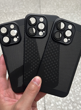 防指纹镂空网格透气散热不发烫适用vivox90手机壳X80PRO简约S16纯色全包硬壳防手汗石墨黑色冷淡风商务男款