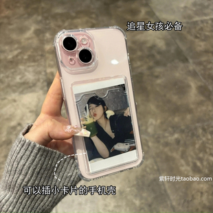 可插卡放照片16适用iPhone12苹果15promax手机壳拍立得14简约11高透明13mini软胶xs全包XR卡套8气囊防摔7透黑