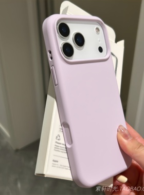 小众ins风香芋紫色耐脏适用小米17promax手机壳14/15液态硅胶ultra红米Tubro4肤感K80防指纹K70大孔K60防摔E
