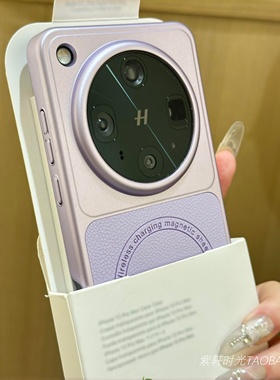 秒变素皮荔枝纹香芋紫色适用OPPOFindx8pro磁吸手机壳X8s无线充电Findx8Ultra电镀vivoX200pro硬壳X200高级感