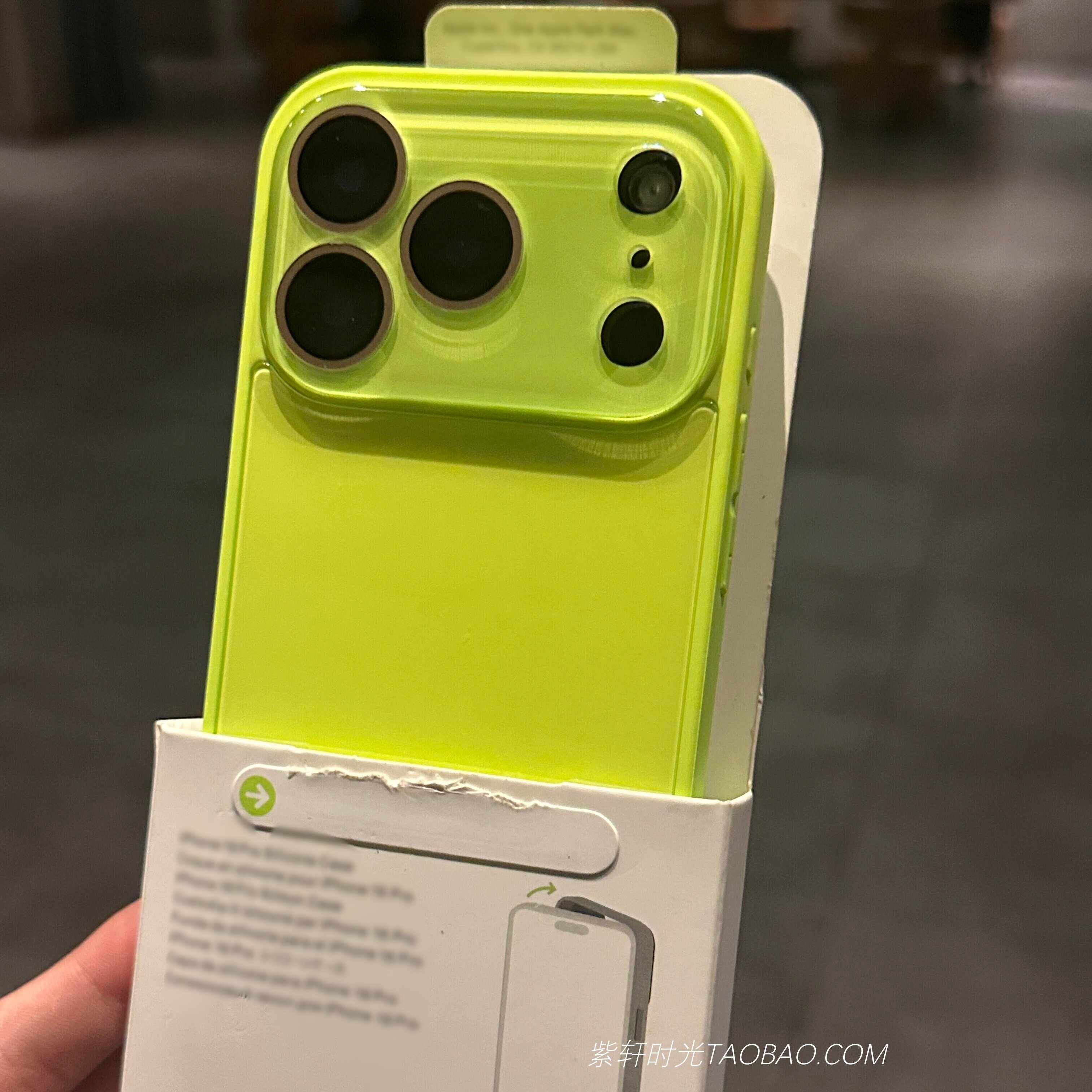 荧光黄绿色ins风大视窗适用苹果17promax手机壳17pro全包水晶镜头iPhone16pro新款15pro简约14/13高级感男女
