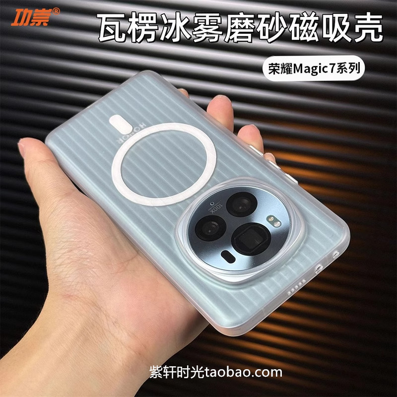 冰雾瓦楞磁吸充电Findx7适用OPPOFindx8手机壳X7ultra磨砂白find X6肤感x8pro半透明硬壳光线行李箱条纹防摔