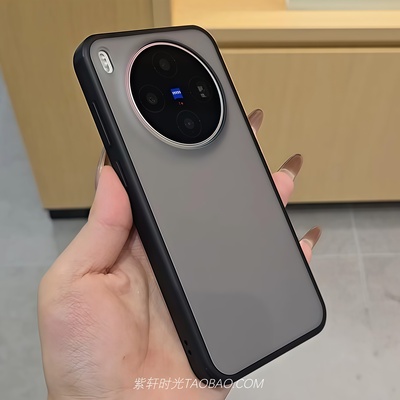 磨砂防指纹适用vivoX300手机壳X300pro加厚气囊X200pro硅胶软边mini亚克力X100肤感硬壳oppoFindx8/x9透黑色