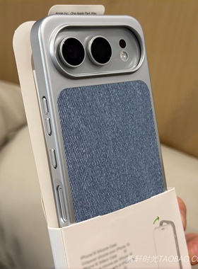 复古文艺风亚麻毛麻布料适用荣耀500手机壳500pro磁吸充电magic8华为mate80pro全包硬壳max绒面防滑高级蓝色