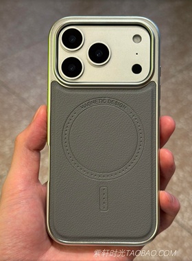 轻奢高档皮纹磁吸充电适用三星S26Ultra手机壳S25侧边防滑S24Ultra无线Magsafe防摔S23复古S22商务高级感灰色