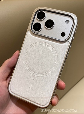 简单白色素皮皮纹全包磁吸适用三星S26Ultra手机壳S25/S24Ultra电镀新款S23Ultra荔枝纹magsafe防摔S22商务男