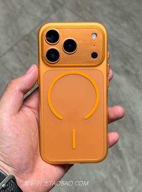 Magsafe冰雾面磁吸适用苹果17promax手机壳Air亚克力iPhone16promax小米17pro橘橙色15肤感14硬PC壳13防指纹