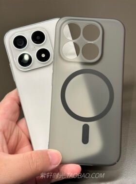 高级感磨砂透黑适用魅族22磁吸21pro肤感防指纹Magsafe无线充电21手机壳20pro超薄散热全包硬壳雾面半透明白