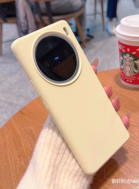 韩国ins奶黄色适用华为荣耀Magic6pro手机壳X50GT液态硅胶100高级感90纯色80/70植绒亲肤X40i耐脏防汗x30防摔
