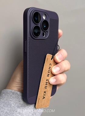 透气散热防指纹适用vivo iQOONeo11手机壳Neo10pro暗紫色iqoo15/13高级感12pro自带镜头膜Z10Turbo+硬壳全包