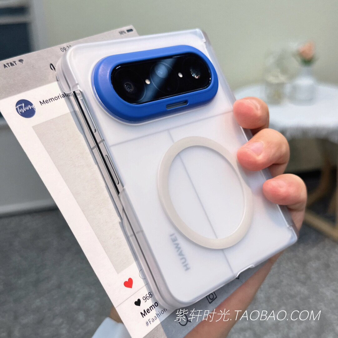 「紫轩时光」适用华为PuraXMax双中轴折叠屏手机壳磁吸Puraxmax克莱因蓝色镜圈高级感肤感磨砂半透明硬壳防摔