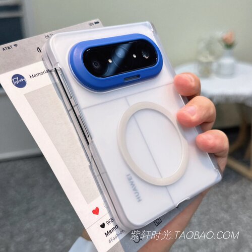 「紫轩时光」适用华为PuraXMax双中轴折叠屏手机壳磁吸Puraxmax克莱因蓝色镜圈高级感肤感磨砂半透明硬壳防摔