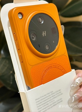 秒变高级感素皮磁吸充电橙色适用OPPOFindx8手机壳X8s+荔枝纹Findx8Ultra肤感vivoX200pro磨砂X200防指纹硬壳