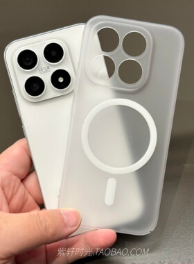 雾面磨砂白磁吸适用荣耀500/400手机壳WIN RT不沾指纹Power2简约Magic8/7pro魔术5超薄X70/X60硬壳Magsafe男