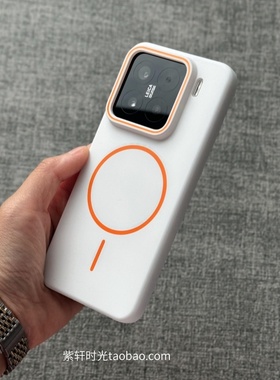 牛奶白橙色磁吸充电适用小米15pro手机壳15Spro肤感磨砂14/13红米K80小众女15ultra简约陶瓷白色新款高级硬壳