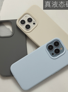 S18奶蓝白色适用vivoX80/x100pro手机壳iqoo9液态硅胶S10耐脏X90S不发黄iQOO12/11s软糯Neo9/8防滑Z7/Z6防摔