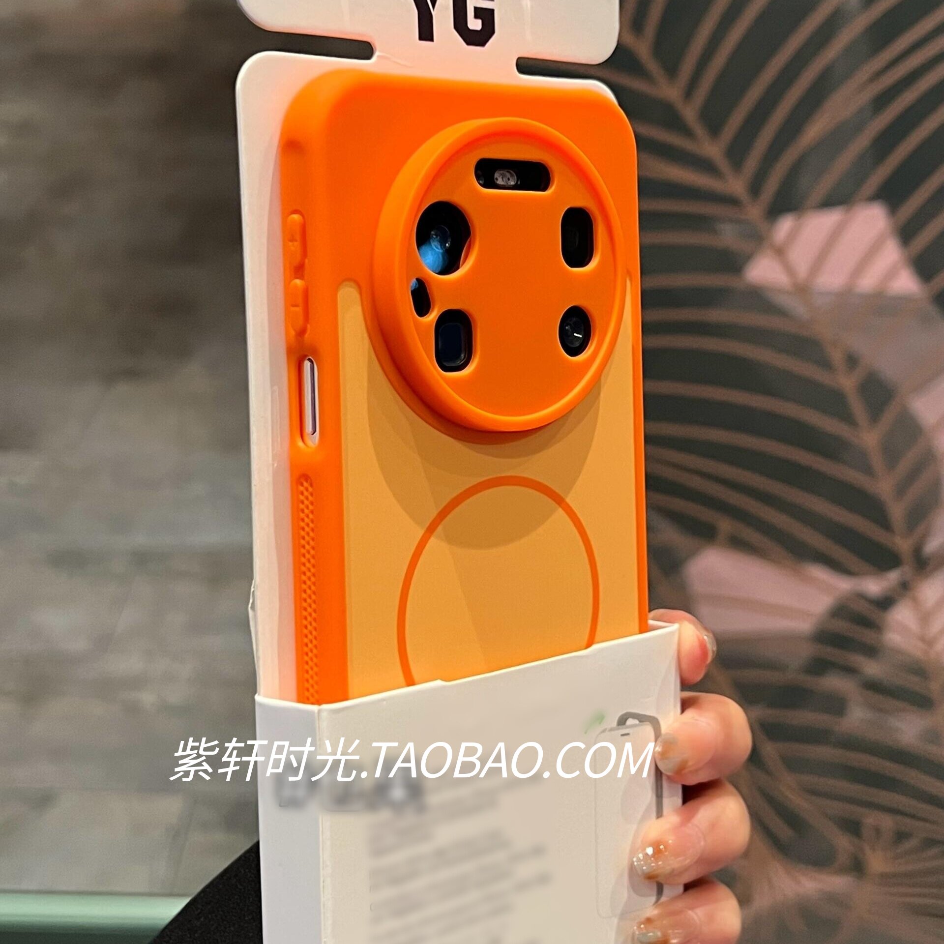 「紫轩时光」磁吸无线充电橙色适用荣耀Magic8手机壳Magic8pro三星S26Ultra肤感S25亚克力S24散热S23气囊防摔
