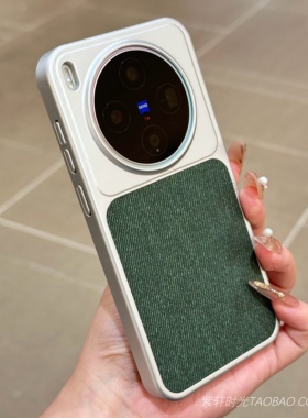 镜头加高拼接撞色亚麻布料适用vivoX300pro手机壳磁吸x200ultra墨绿色荣耀Magic8/7pro磨砂电镀银色400防指纹