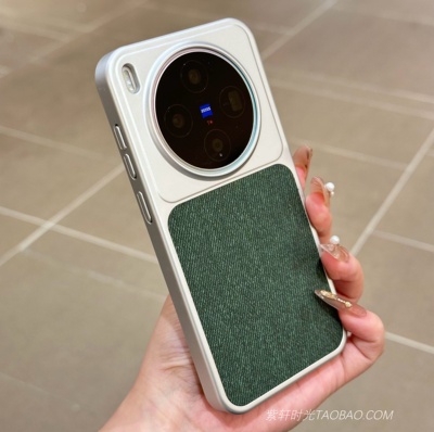 镜头加高拼接撞色亚麻布料适用vivoX300pro手机壳磁吸x200ultra墨绿色荣耀Magic8/7pro磨砂电镀银色400防指纹