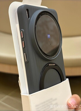 UV准分子肤感瓦楞旋转磁吸支架适用小米15Ultra手机壳17promax苹果16防指纹14华为mate70pro黑色Pura80硬壳60